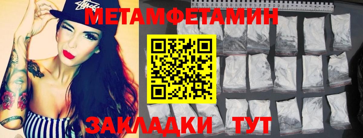 мориарти формула  Amphetamine VHQ  Вход с VPN  Волжск  АМФ 