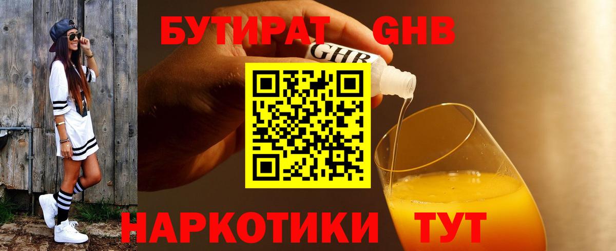 ЭКСТАЗИ Волжск