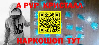 a pvp Кулебаки