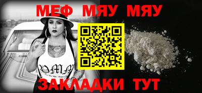 2c-b Кумертау