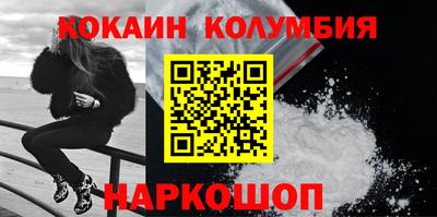 2c-b Кумертау