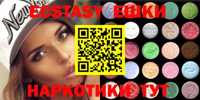 ECSTASY Кунгур