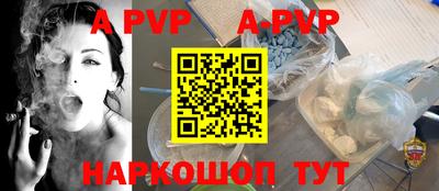 a pvp Кулебаки