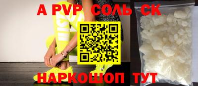a pvp Кулебаки