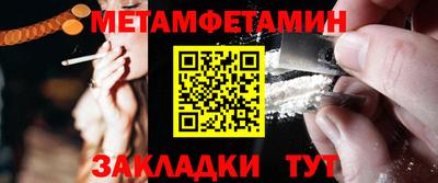 2c-b Кумертау