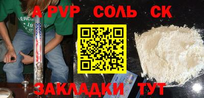 a pvp Кулебаки