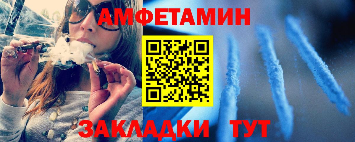 Первитин Декстрометамфетамин 99.9% Волжск