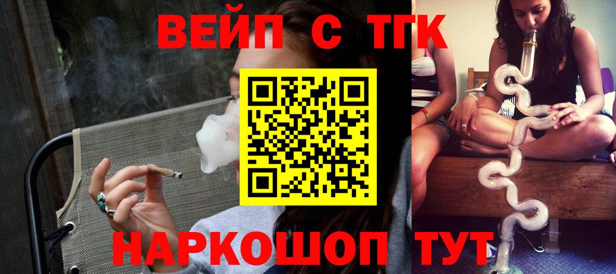 Гашиш  Волжск  COCAIN  Бошки Шишки  МДМА  Меф МЯУ МЯУ кристаллы  Мефедрон  Вход с VPN 