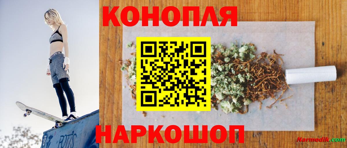 Шишки марихуана Amnesia Волжск